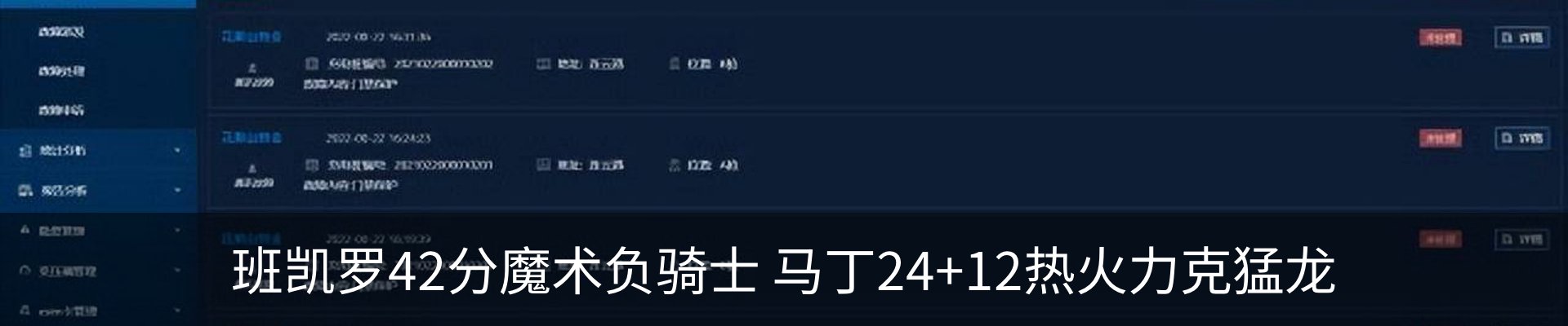 资讯中心